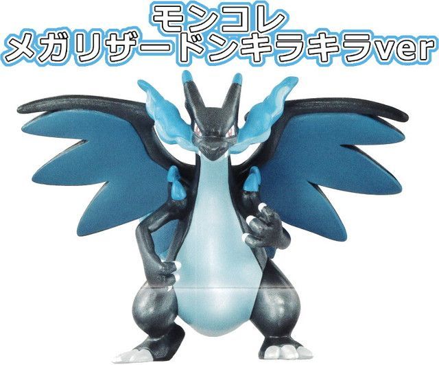 ポケモン　モンコレ　まとめ売り　バラ売り不可❌　メガルカリオ　リザードン ポケモン モンコレ まとめ売り バラ売り不可❌ メガルカリオ
