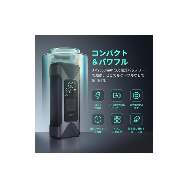 電動空気入れ asmaxの商品一覧 通販 - Yahoo!ショッピング ASMAX