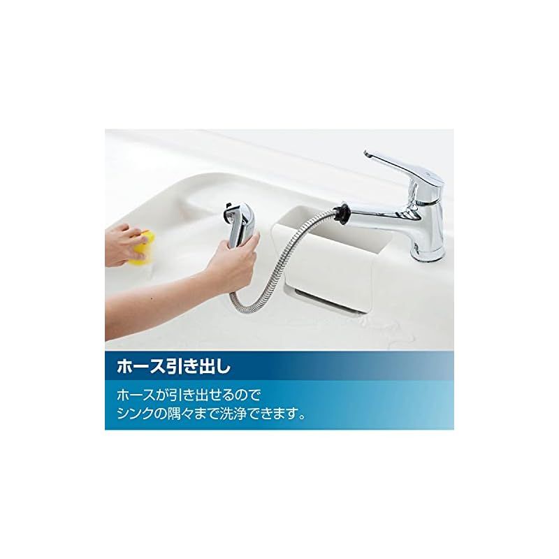 LIXIL (リクシル) INAX ハンドシャワー付 シングルレバー 混合水 LIXIL (リクシル) INAX ハンドシャワー付 シングルレバー 混合水