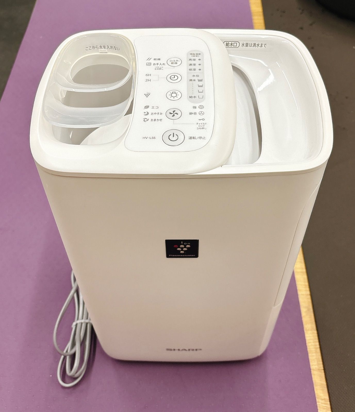 シャープ】 加湿器 ハイブリッド プラズマクラスター 7000 ホワイト HV
