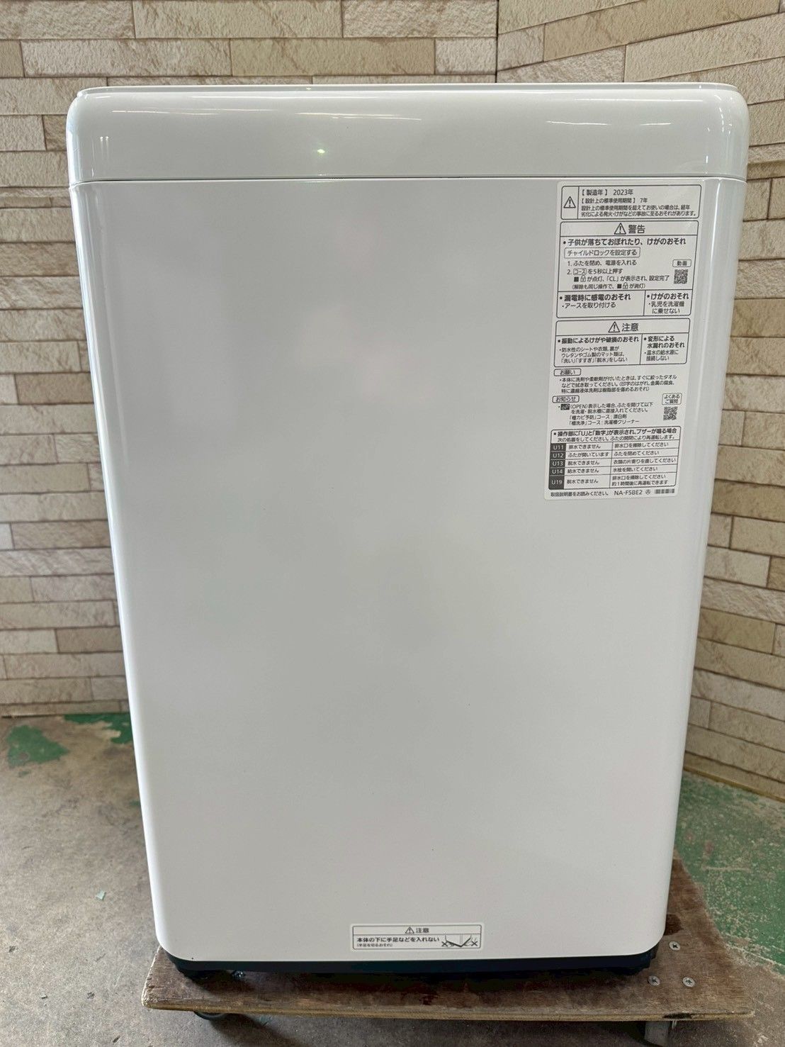  大阪 3か月保障付き 洗濯機 パナソニック 5 kg NA F BE 2 SS 282 縦型洗濯機本体 縦型洗濯機