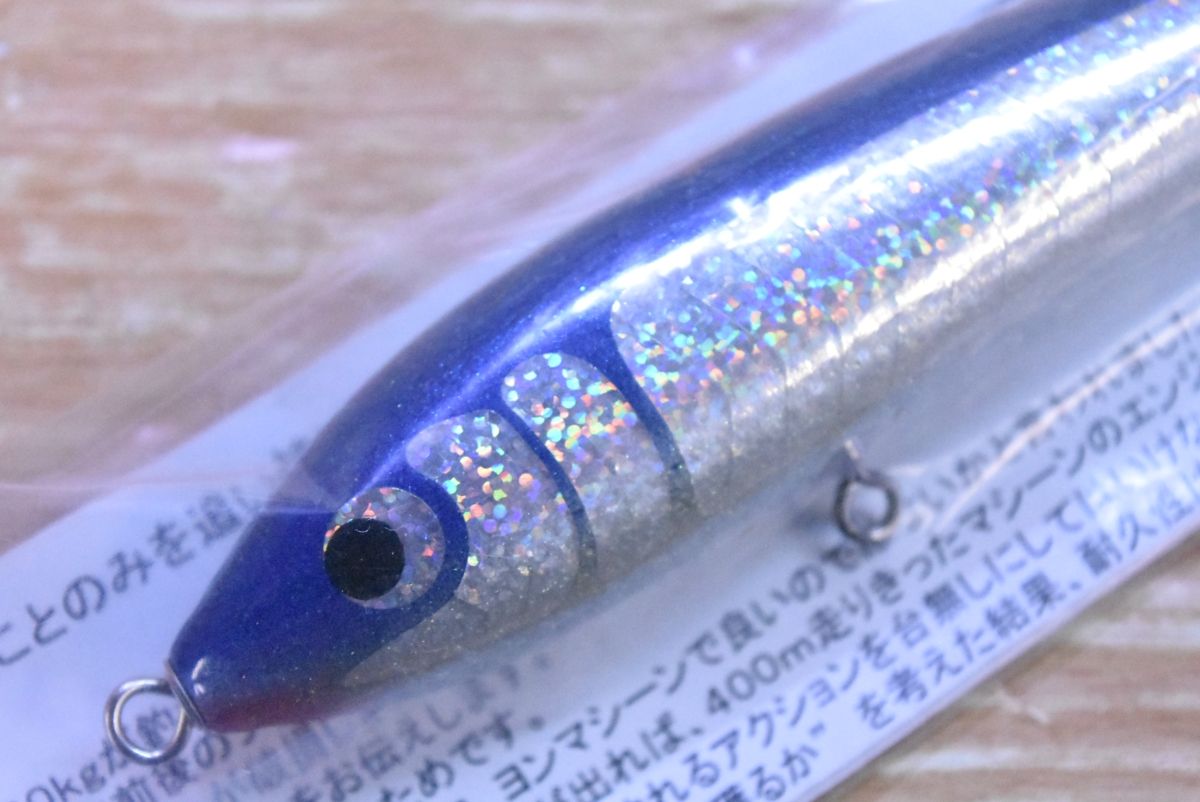 カーペンター ブルーフィッシュ 30-130 Carpenter Blue Fish ヒラマサ ブリ カツオ キャスティング 釣り 等に