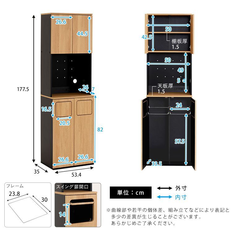 ヴィンテージ ごみ箱一体型食器棚 ごみ箱2つタイプ VSK-A2S-SBO