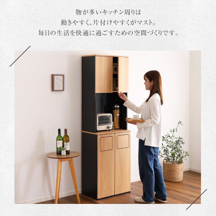 ※ ヴィンテージごみ箱一体型食器棚 ごみ箱2つタイプ シャビーオーク[7137] ヴィンテージ ごみ箱一体型食器棚 ごみ箱2つタイプ - 家具専門店どあど
