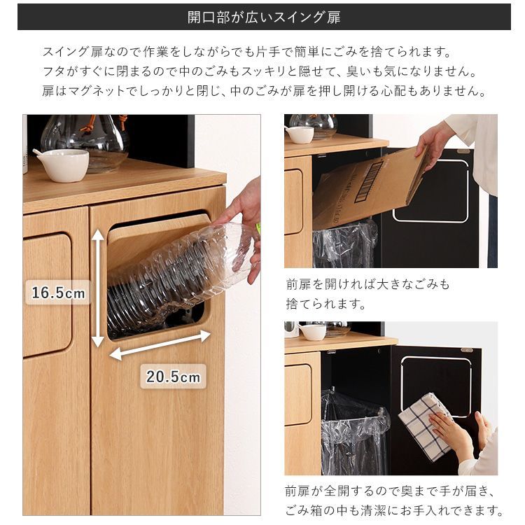 ヴィンテージ ごみ箱一体型食器棚 ごみ箱2つタイプ VSK-A2S-SBO