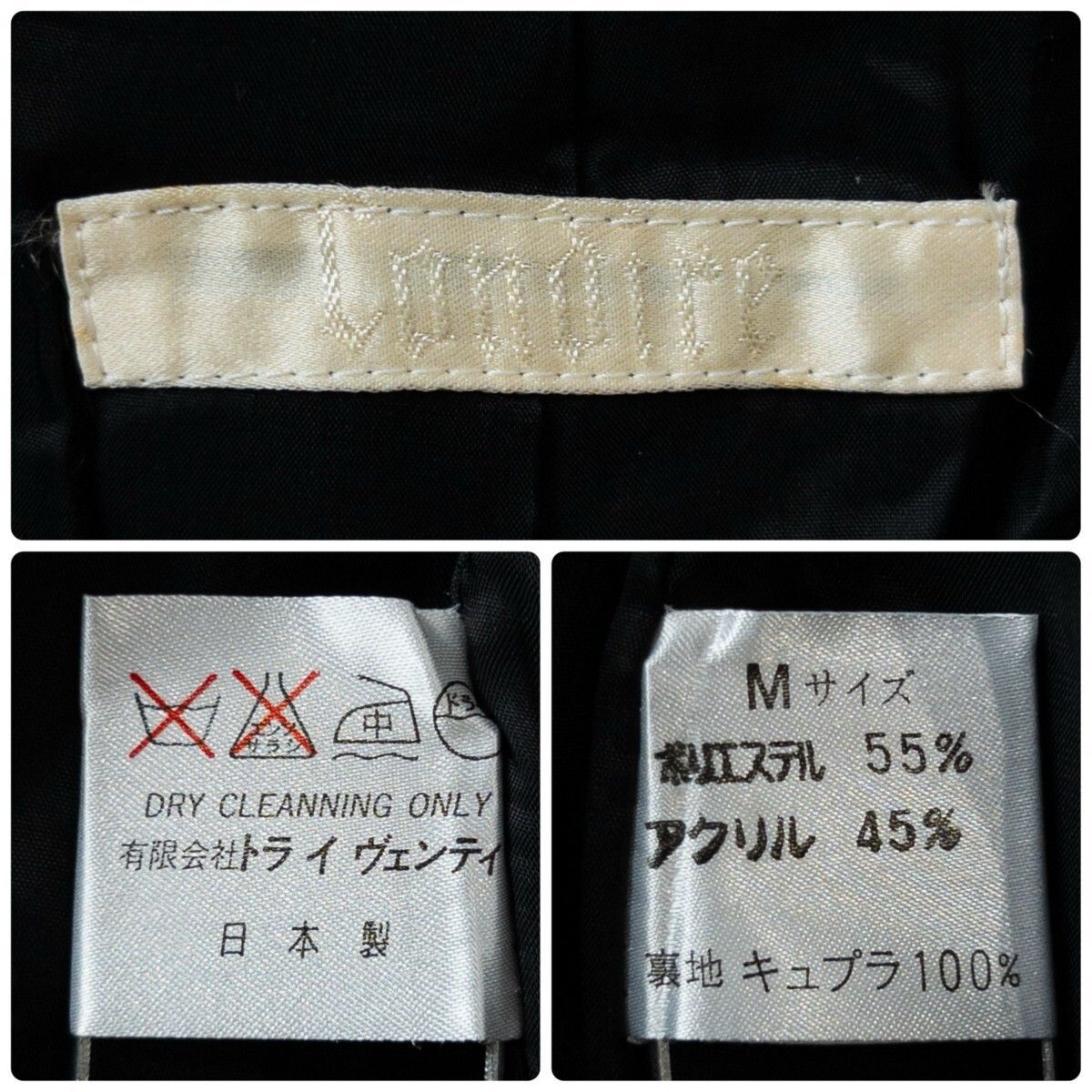 超希少 90s 幻のブランド トライヴェンティ フェイクファー ジャケット