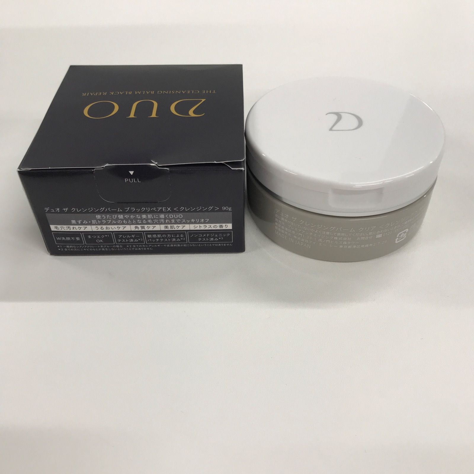 デュオ ザ クレンジングバーム ブラックリペア 90g デュオ 【公式通販】
