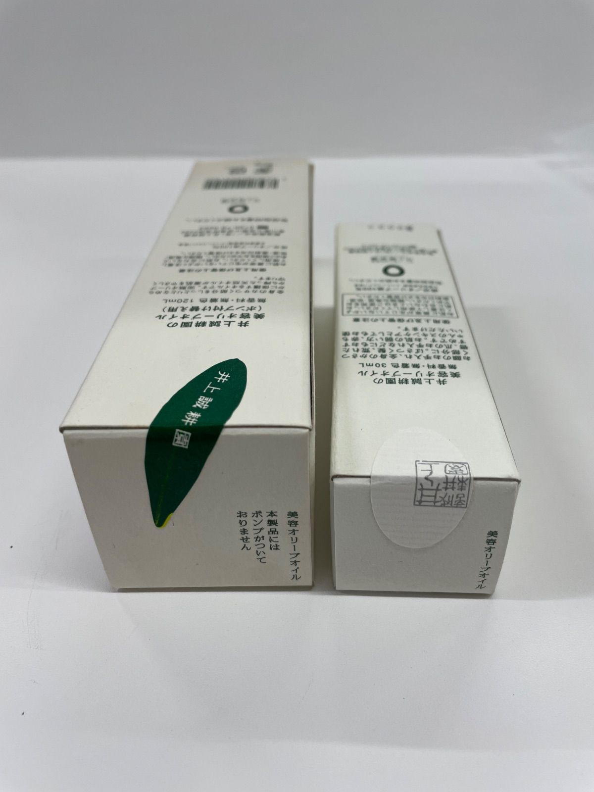 J1009 井上誠耕園の美容オリーブオイル (ポンプ付け替え用) 120mL/30mL 計2