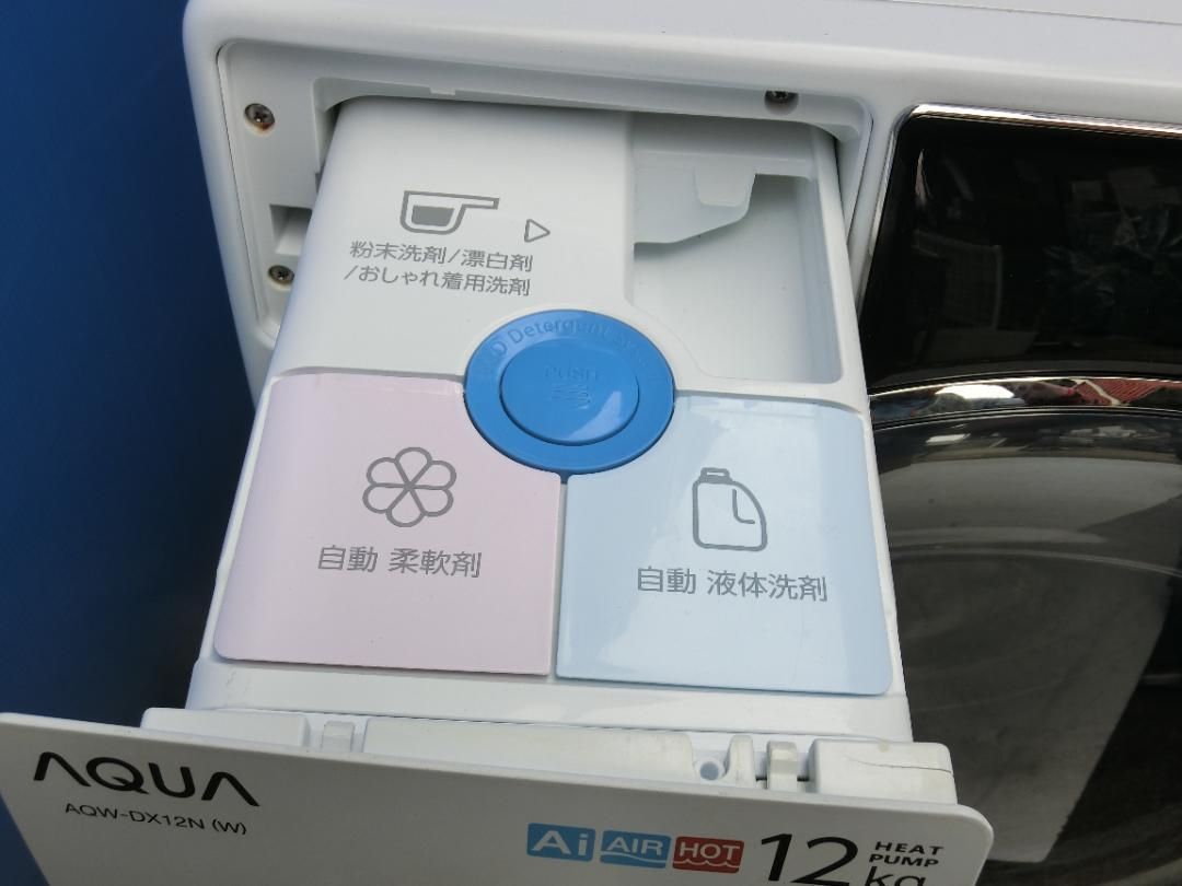  U 555 アクアドラム洗濯乾燥機 AQW DX 12 N 製 保証付 本州 四国地方 設置 2511 ドラム式洗濯機本体 ドラム式洗濯機