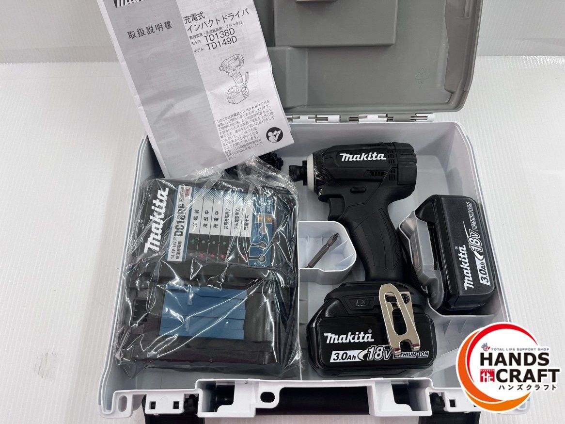 マキタ makita 18V 充電式インパクトドライバ TD149DRFXB 18V3.0Ah×2 充電器付き 純正品 多少汚れ有