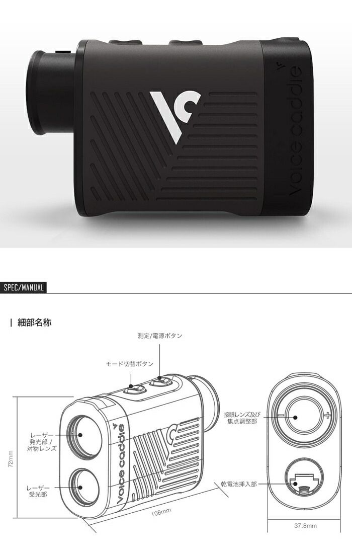 パワーレーザー