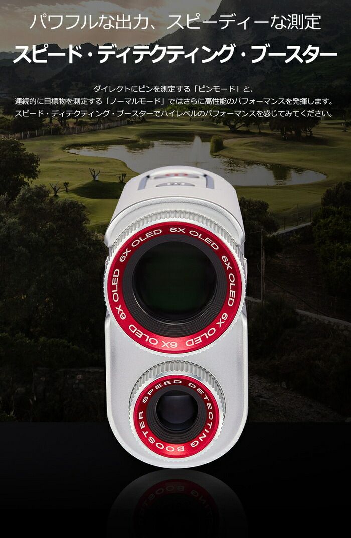 Caddie ボイスキャディ