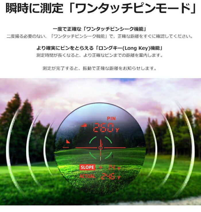 コンパクト レーザー距離計