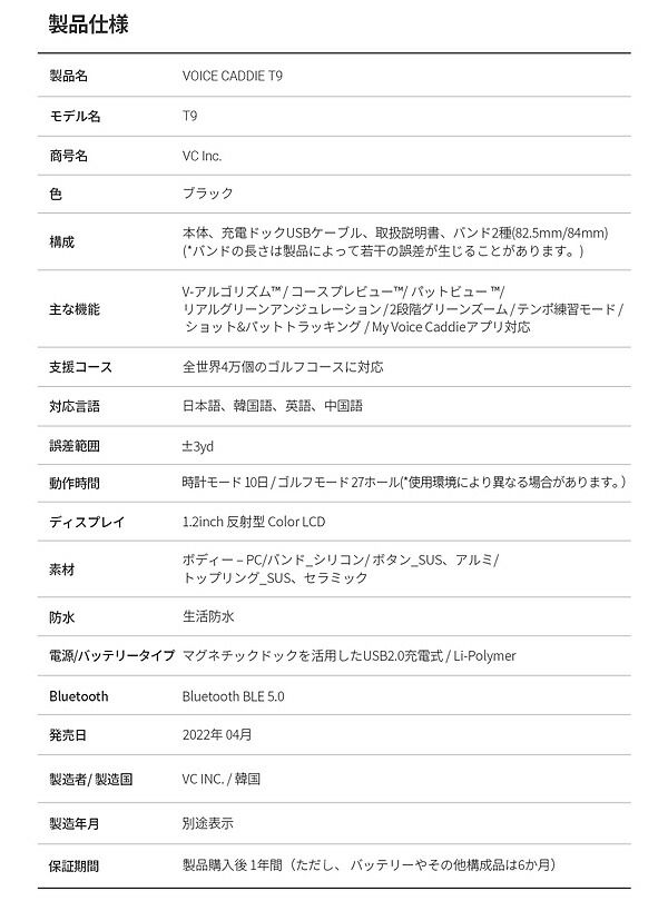 ゴルフウォッチ 腕時計型GPS距離計