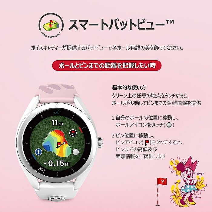 Voice Caddie ボイスキャディ T9 Minnie ゴルフウォッチ 限定