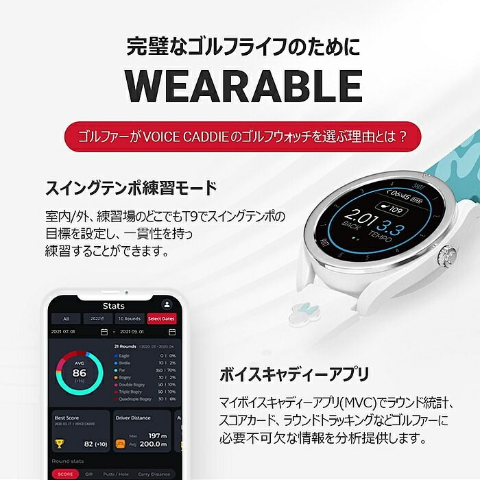 Voice Caddie ボイスキャディ T9 Minnie ゴルフウォッチ 限定