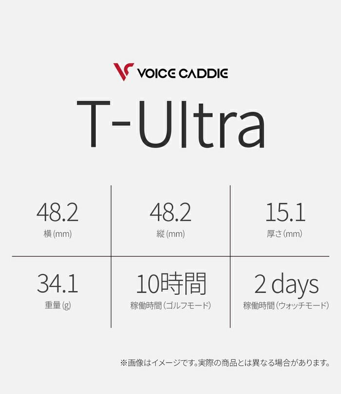  Voice Caddie ボイスキャディ T-Ultra ゴルフウォッチ Tシリーズ 史上最高 腕時計型GPS距離計 T-ウルトラ GPSナビ ラウンド用品 アクセサリー