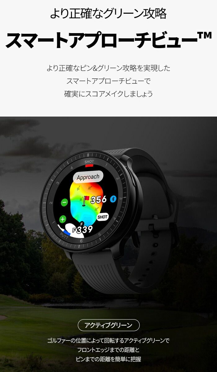 ゴルフウォッチ Tシリーズ