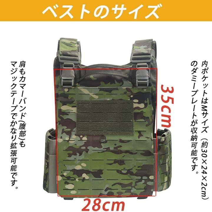 Waiper ボディアーマー 軍用ベスト