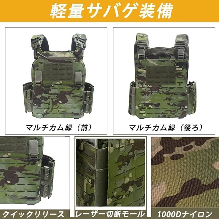 TWINFALCONS タクティカルベスト 軽量 プレートキャリア サバゲー用