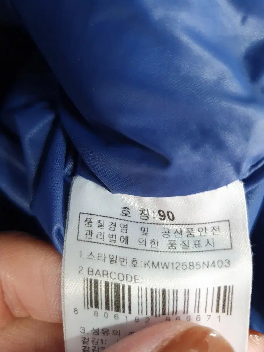 ダウン アウター