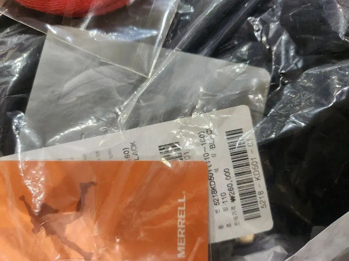 MERRELL メレル キッズ ロング ダウン グースダウン 110 配送