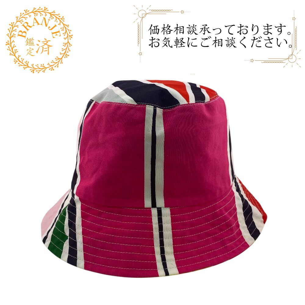 HERMESエルメス リバーシブル バケットハット ハット マルチ レディース