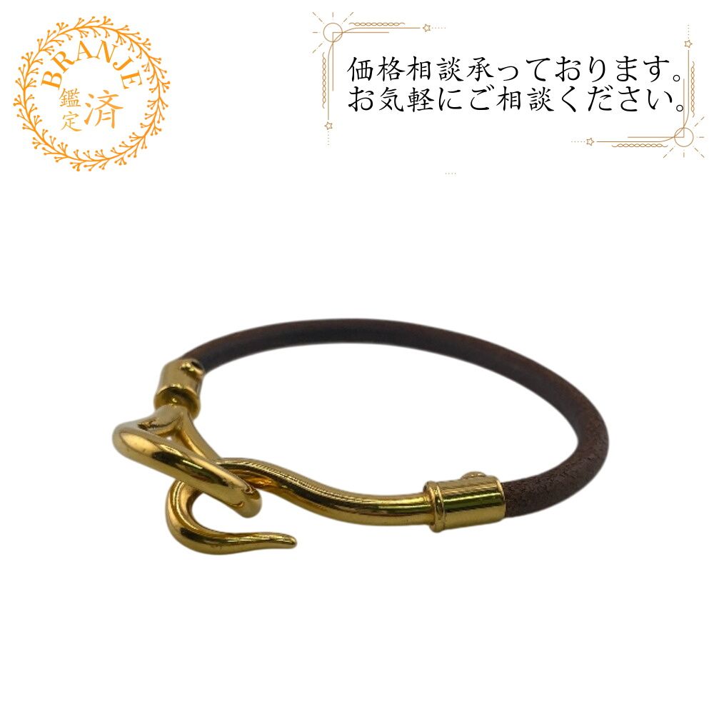 エルメス ジャンボ チョーカー 編み込み2連ブレス ゴールド 黒 レザー
