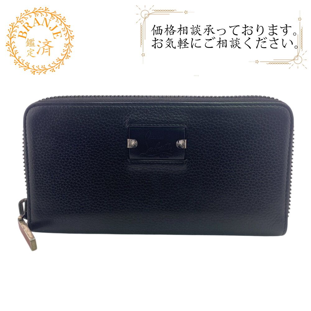 Christian Louboutinクリスチャンルブタン ラウンドファスナー 長財布 財布 ウォレット ブランド カード入れ 小銭入れ ブラック レディース