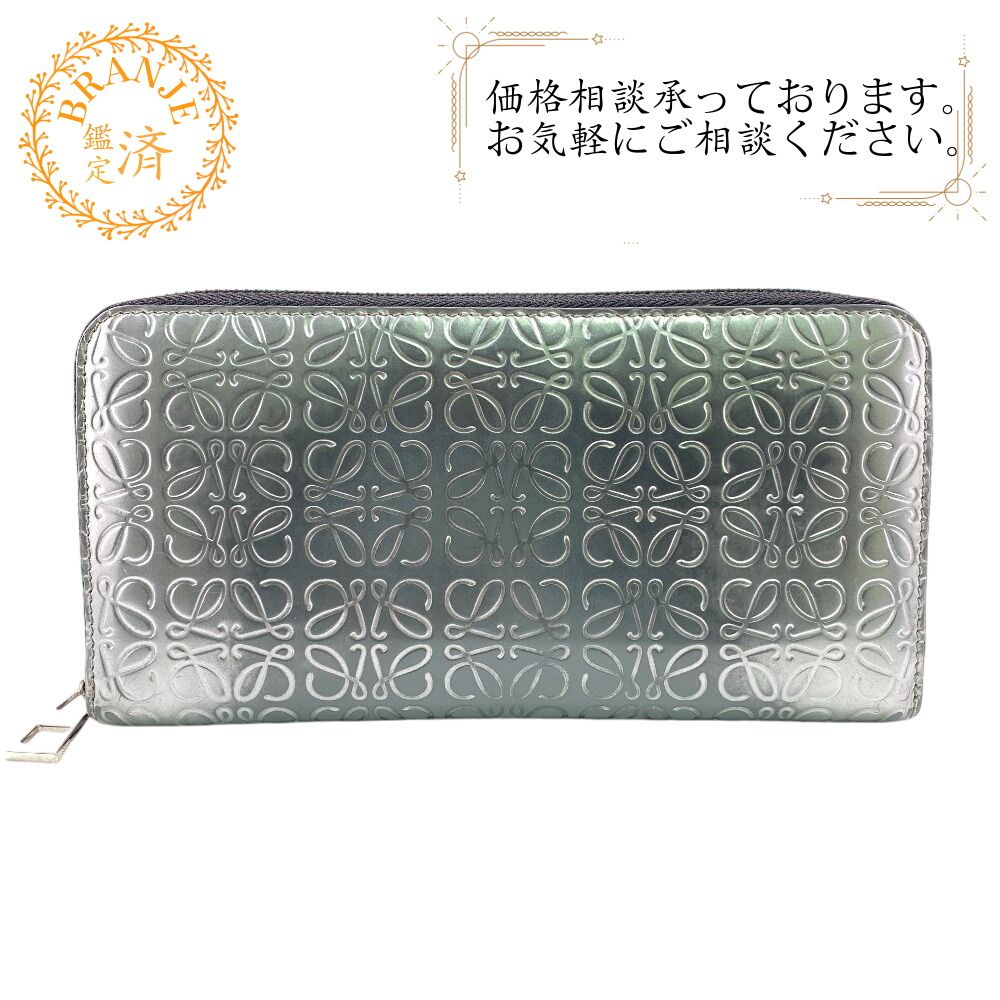 LOEWE ロエベ 長財布 シルバー レディース