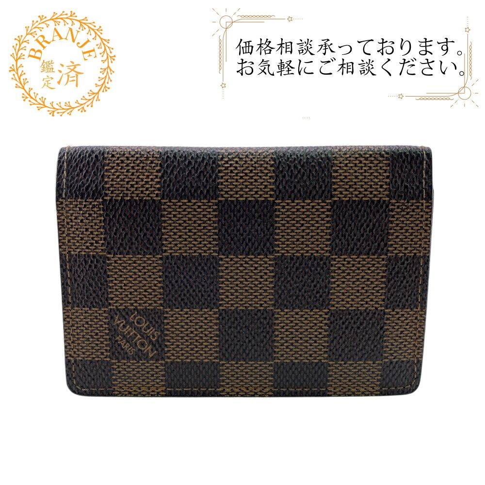 LOUIS VUITTON ルイヴィトン N61721 オーガイナイザー ドゥ ポッシュ カードケース ブラウン ユニセックス