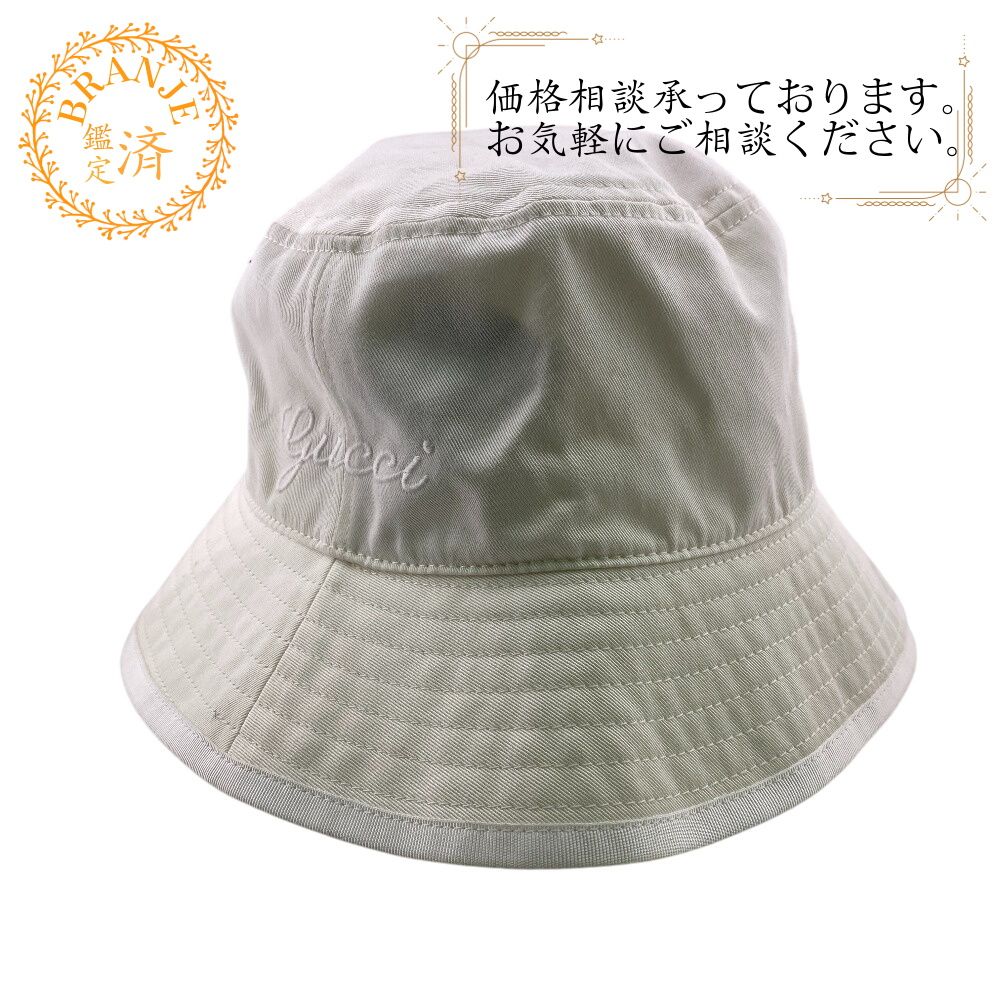GUCCI グッチ 782733 バケットハット 帽子 ロゴ コットン ハット ホワイト ユニセックス ブランド