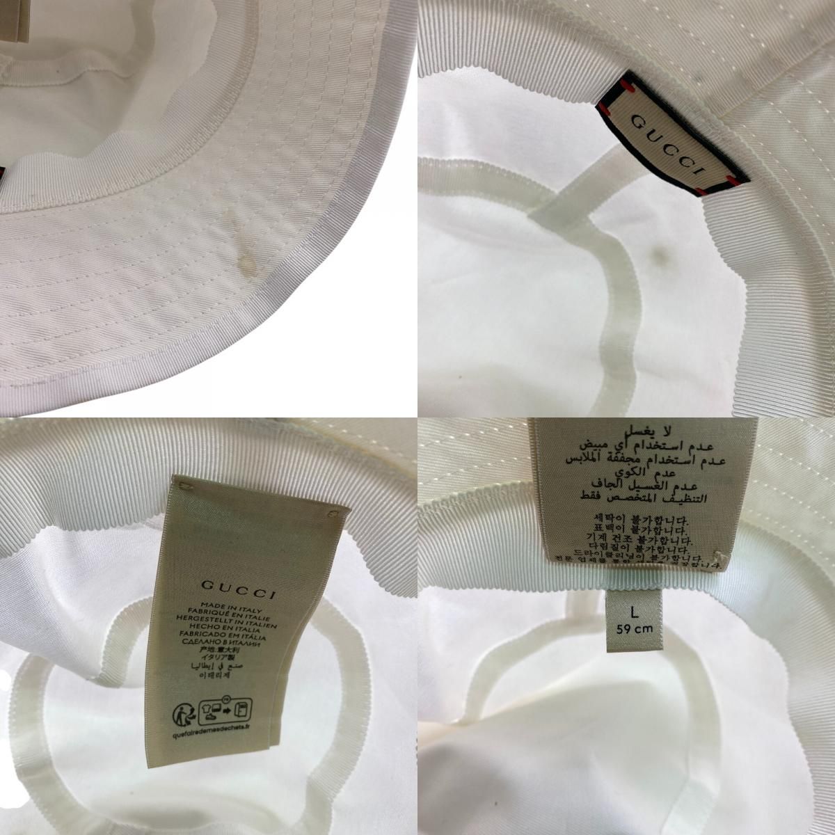  GUCCI グッチ 782733 バケットハット 帽子 ロゴ コットン ハット ホワイト ユニセックス ブランド その他 帽子