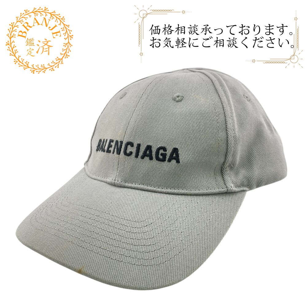 BALENCIAGA バレンシアガ ベースボールキャップ 帽子 キャップ グレー系 ユニセックス