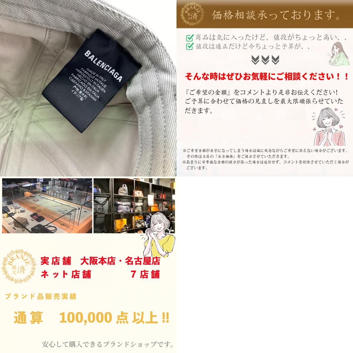 ベースボールキャップ