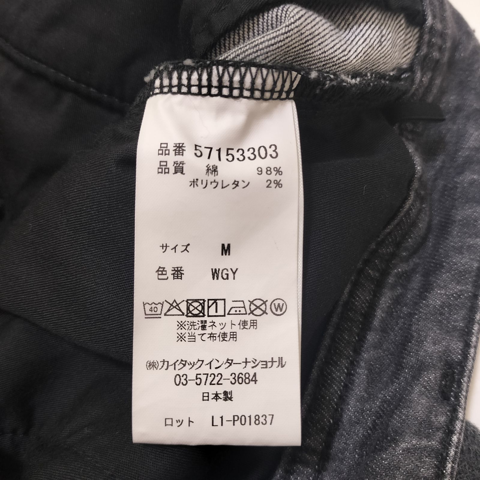  YANUK ヤヌーク タックデニムパンツ ウォーングレー M その他 デニム ジーンズ