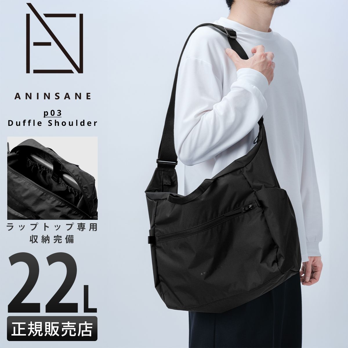 新商品 キヨモト アンインセイン P DUFFLE SHOLDERBAG パッカブルダッフルショルダーバッグ p03