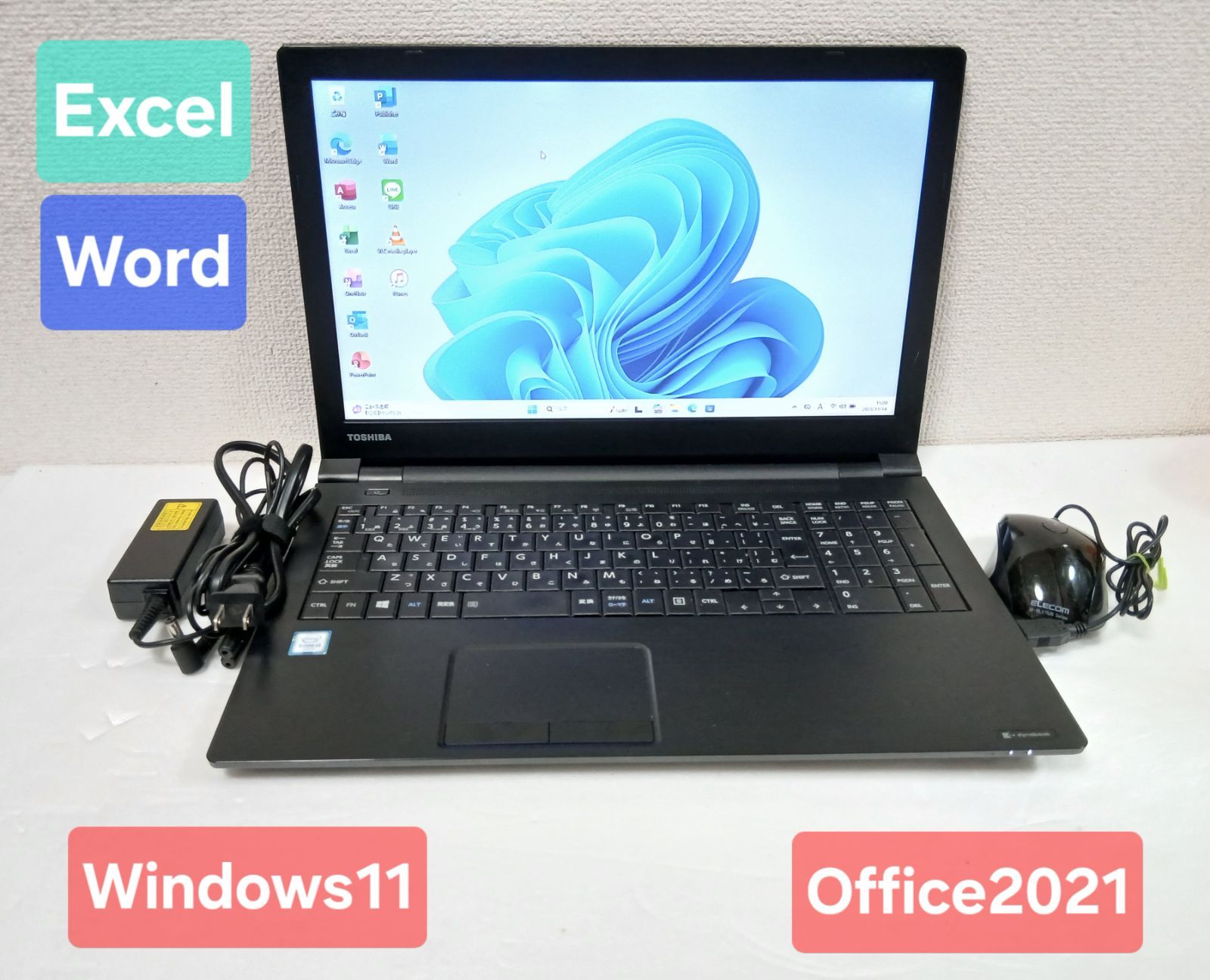 東芝 ノートパソコン Windows11 Office2021 エクセル ワード