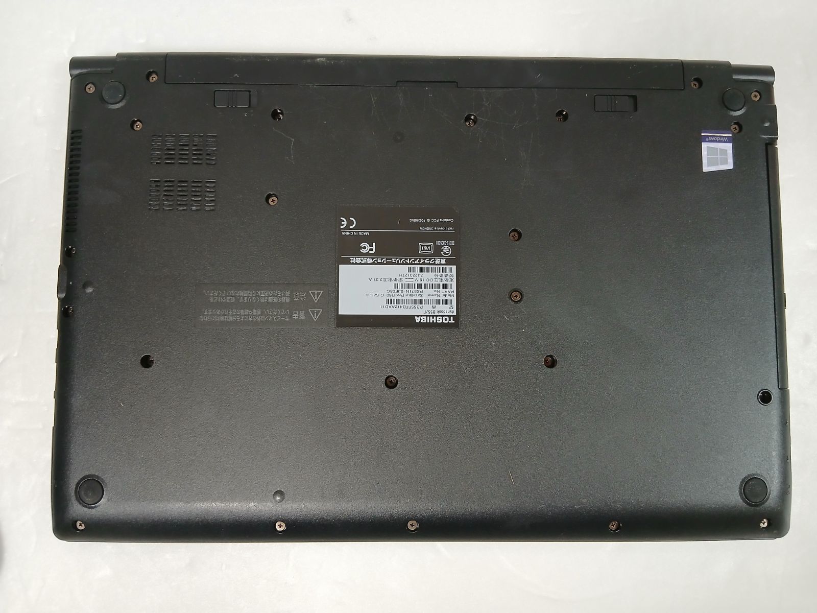 東芝 ノートパソコン Windows11 Office2021 エクセル ワード