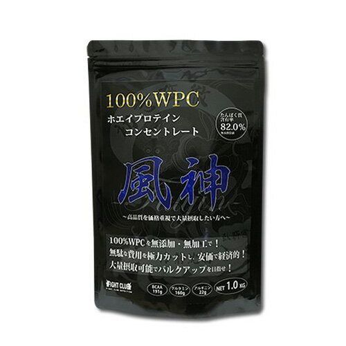 風神 WPC 5kg ホエイプロテイン 未開封 風神プロテイン 徳用5kg