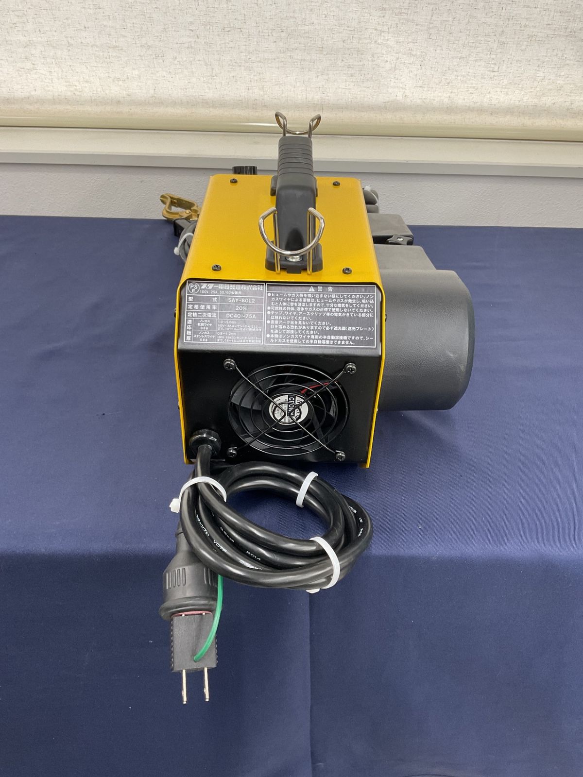 SUZUKID アーキュリー80