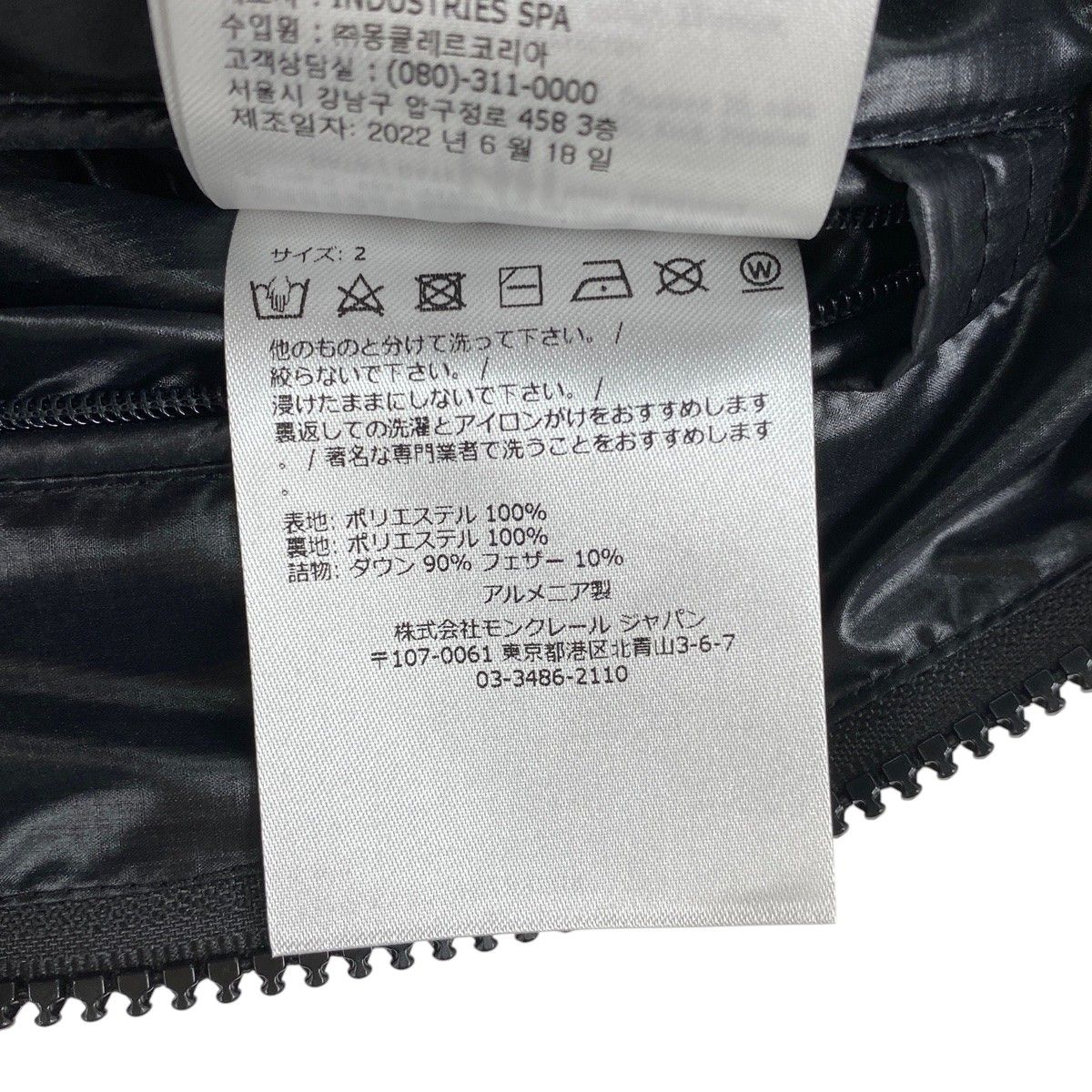 ダウンジャケット