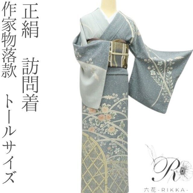 ♦︎くすみ水色♦︎金銀彩加工♦︎豪華刺繍♦︎牡丹紋♦︎成人式♦︎フルオーダー　新品新作 最新作プレミアム古典 紺色/ブルー 吉澤織物 毬柄/牡丹柄 吉祥の晴れ着