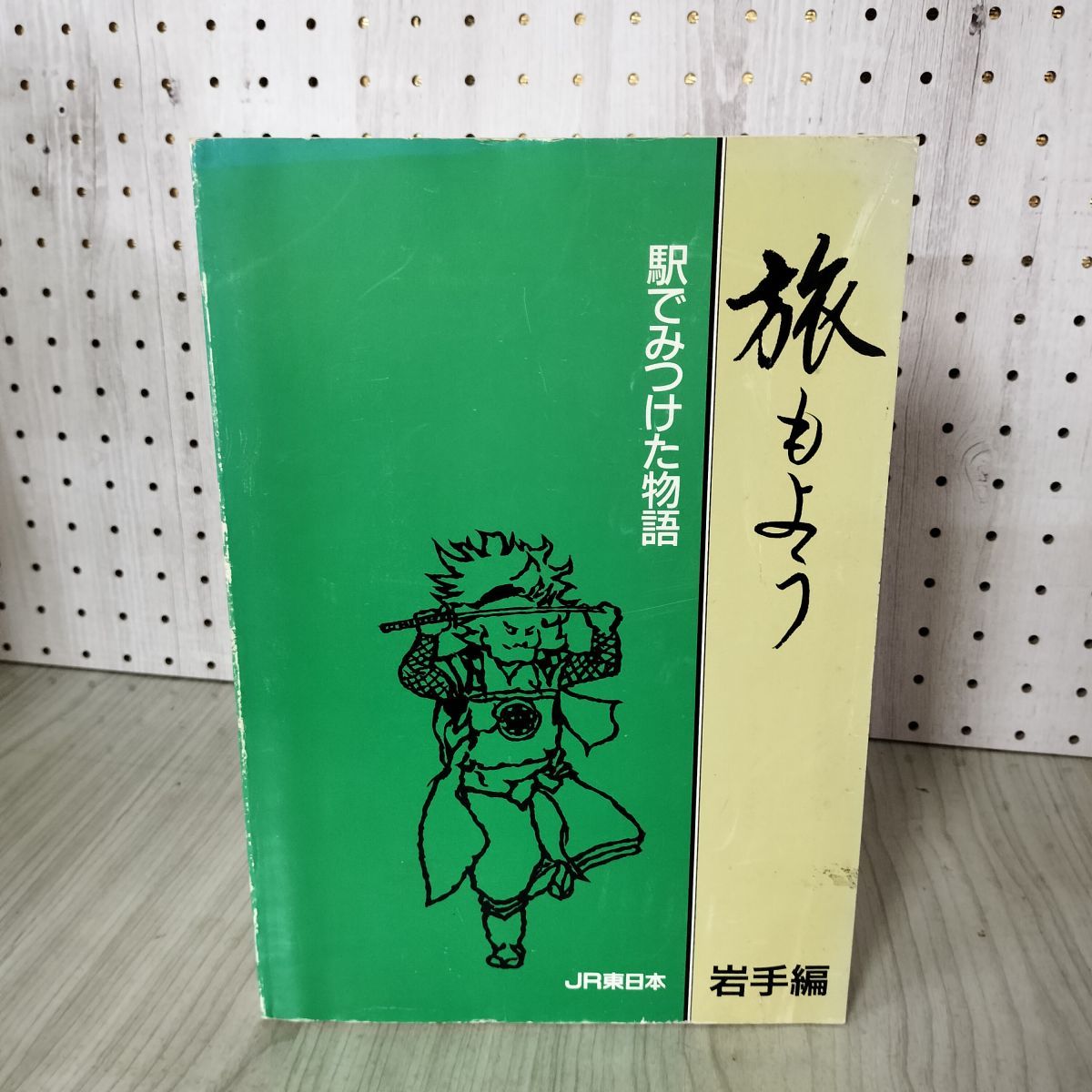 レディース 美品✨【ノンノンドール】 ニットジャケット 総レース