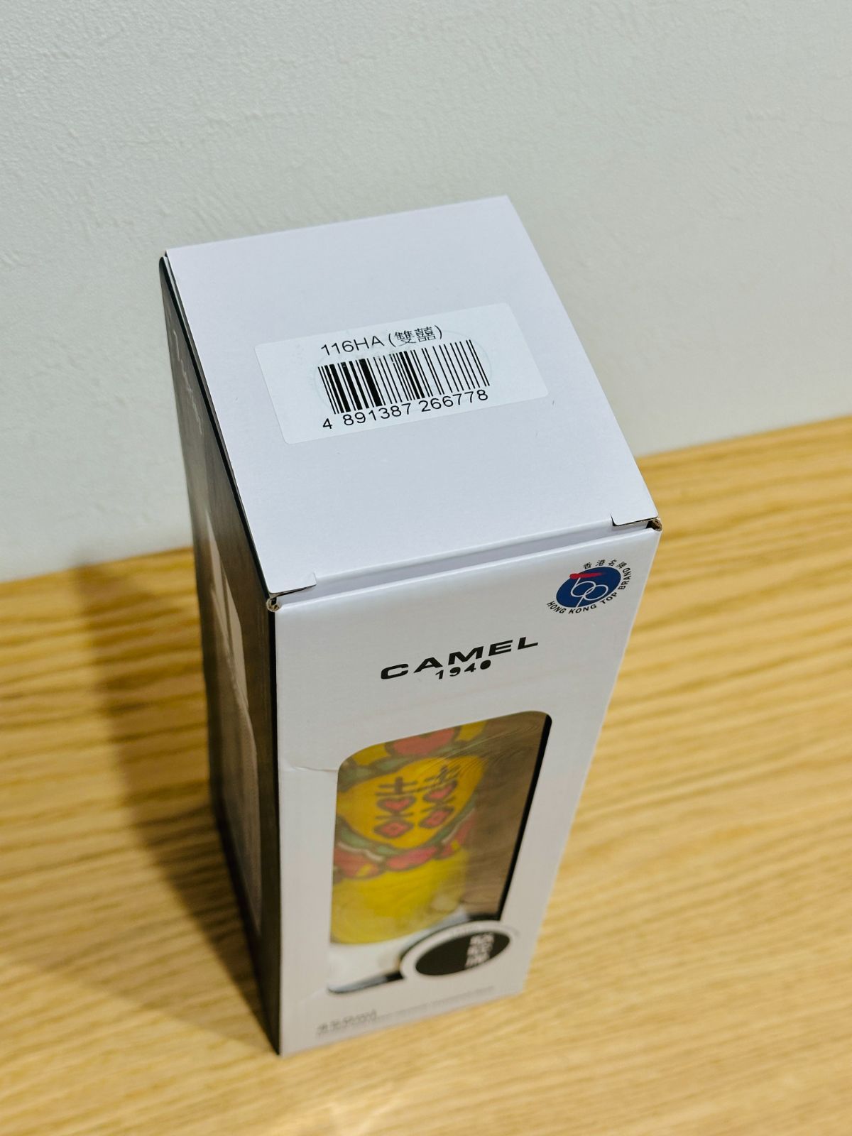 450ml 二重ガラス