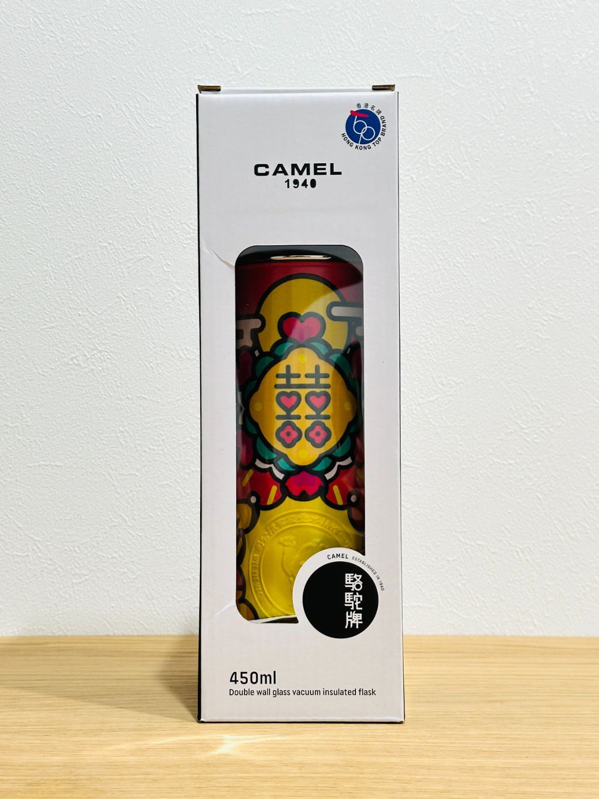 香港製 CAMEL 魔法瓶 450ml 二重ガラス 真空断熱 フラスク キャップ一体型ストッパー付き 116HA Double Happiness ダブルハピネス 雙囍