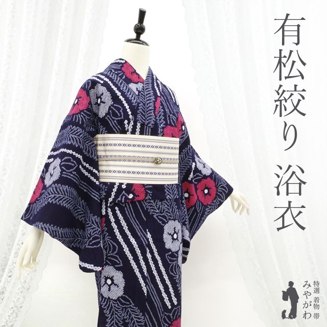 A62有松鳴海絞り 浴衣 もみじ模様　綿美品 A62有松鳴海絞り 浴衣 もみじ模様 綿美品 もげもげこ 有松絞り・有松