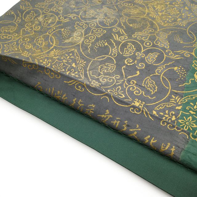 草花柄 金彩加工