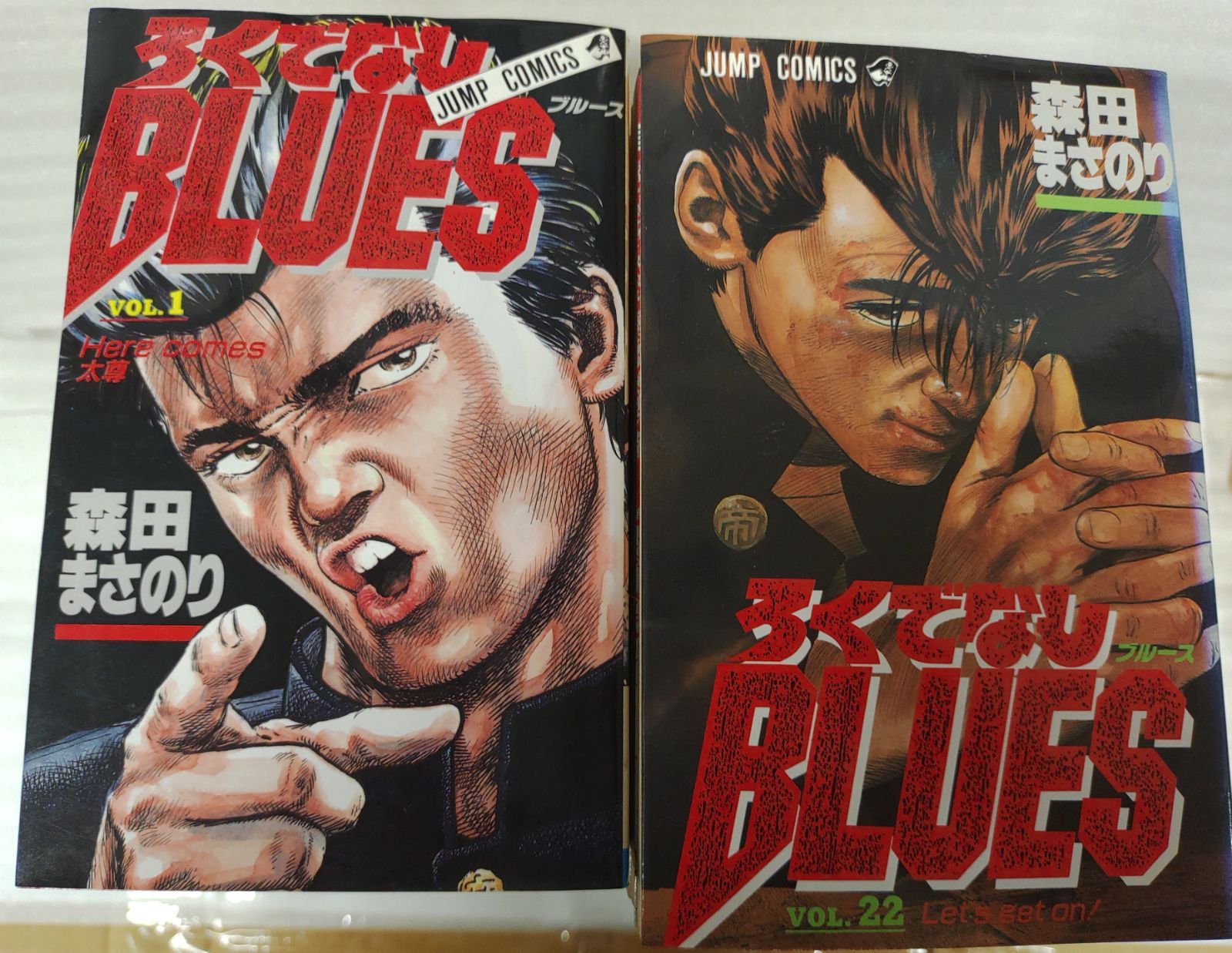 ろくでなしBLUES（ブルース）全42巻セット/森田まさのり』MC0-09