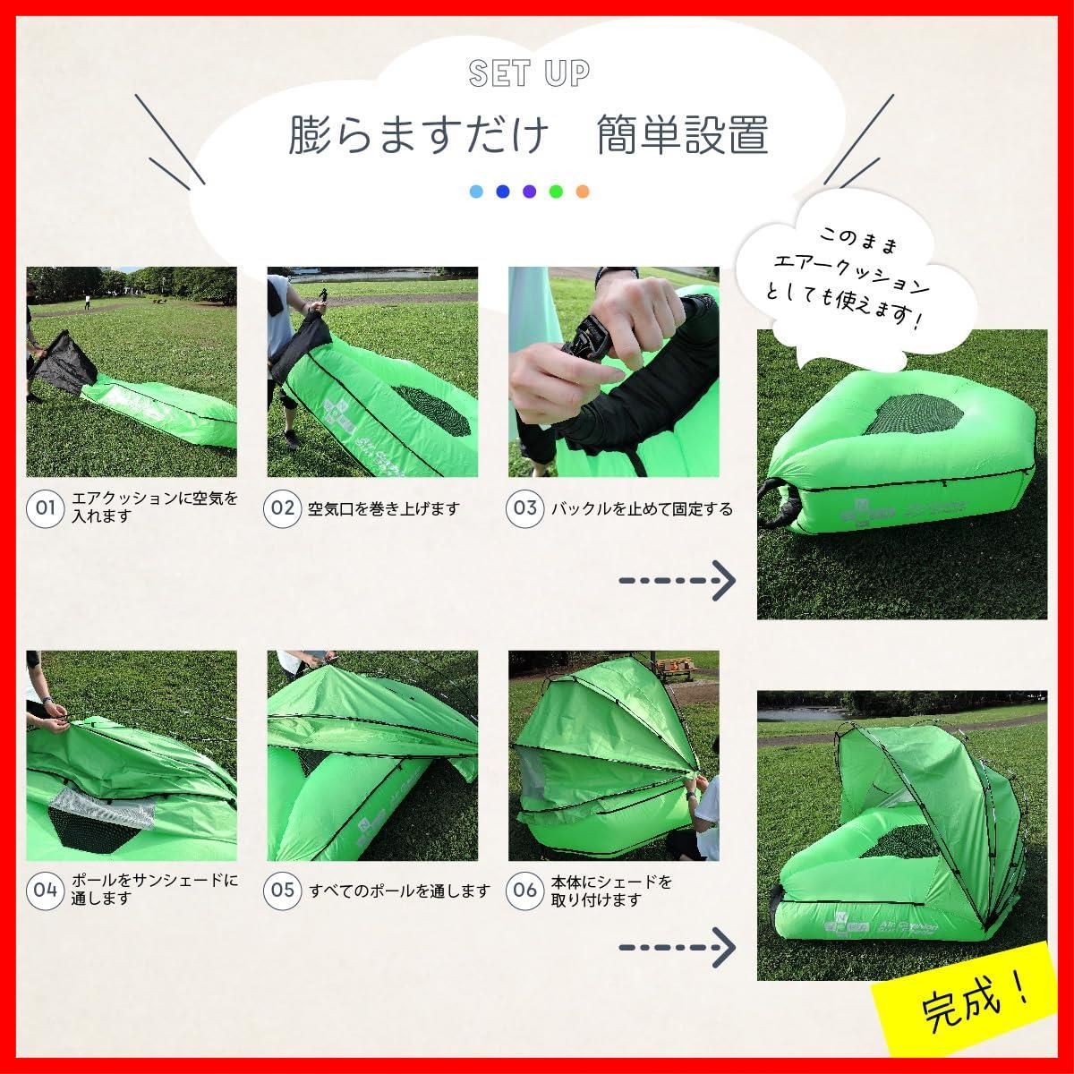 商品 エアークッションテント パープル 水陸両用